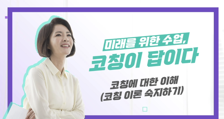 교육과정사진